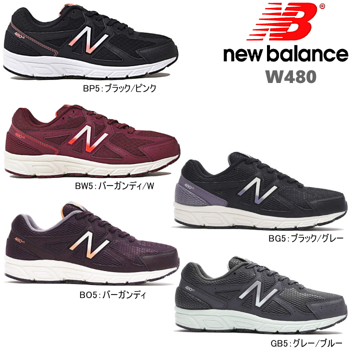 new balance sneakers nz