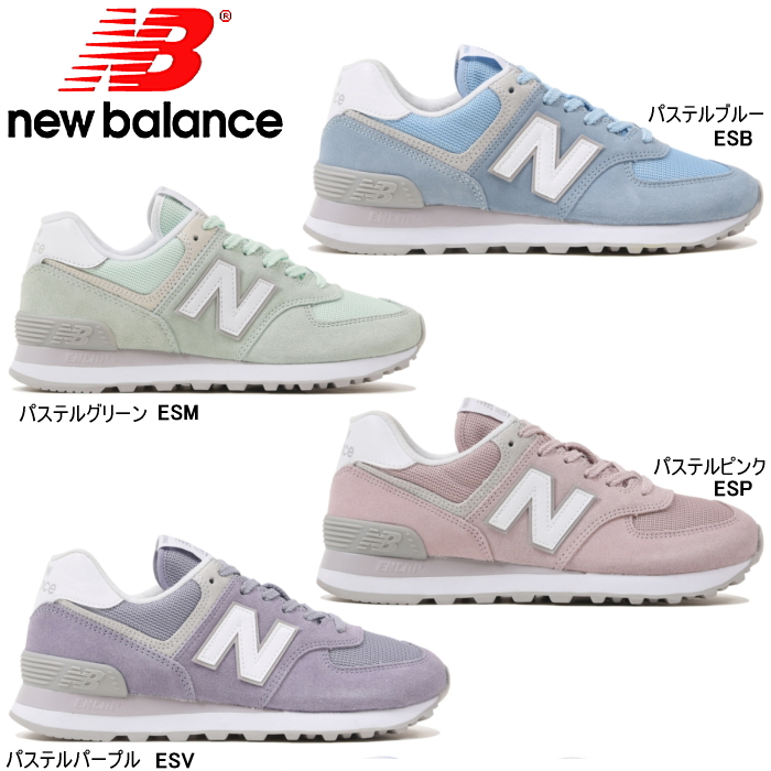 New Balance 574 New Balance WL574 shoes 