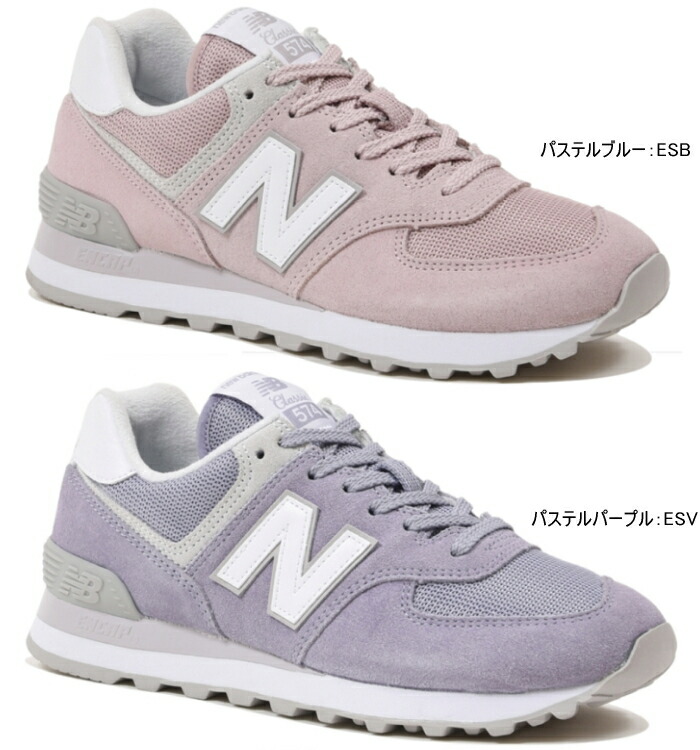 New Balance 574 New Balance WL574 shoes Lady's sneakers regular article ESBESMESPESV New Balance 574 New Balance WL574 shoes Lady's sneakers regular article ESBESMESPESV