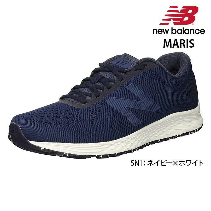 new balance sneaker navy