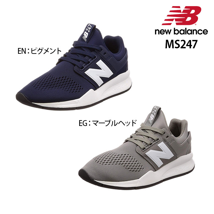 楽天市場】ニューバランス New Balance MS247 スニーカー メンズ ランニングシューズ：靴のセレクトショップ Lab