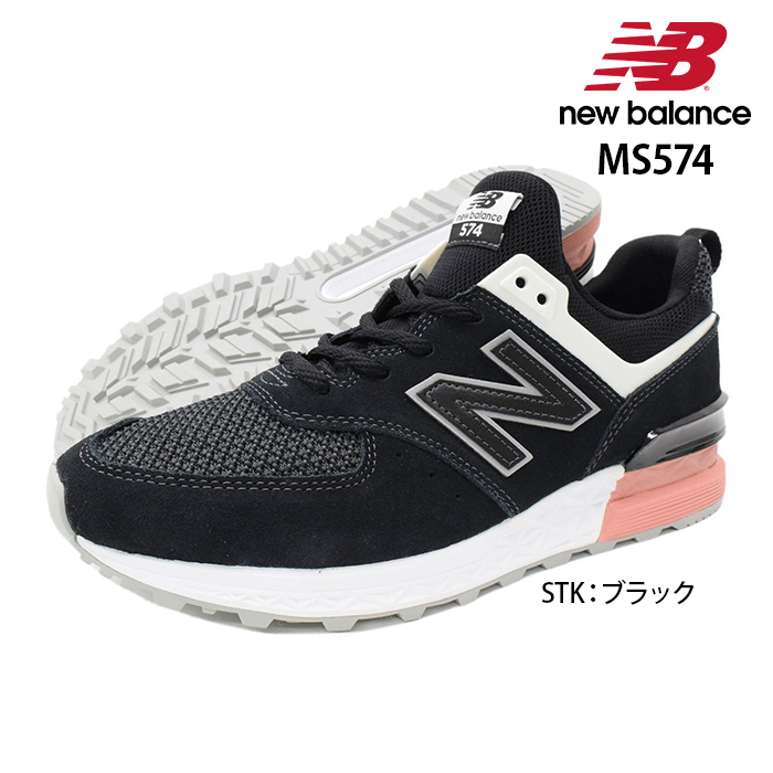 Nb Ms574 Online Shop Up To 53 Off Www Encuentroguionistas Com