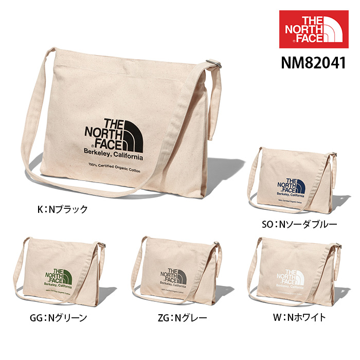 the north face musette bag