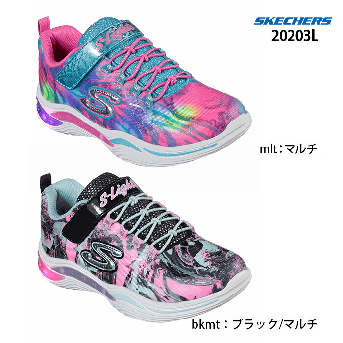 skechers power petals