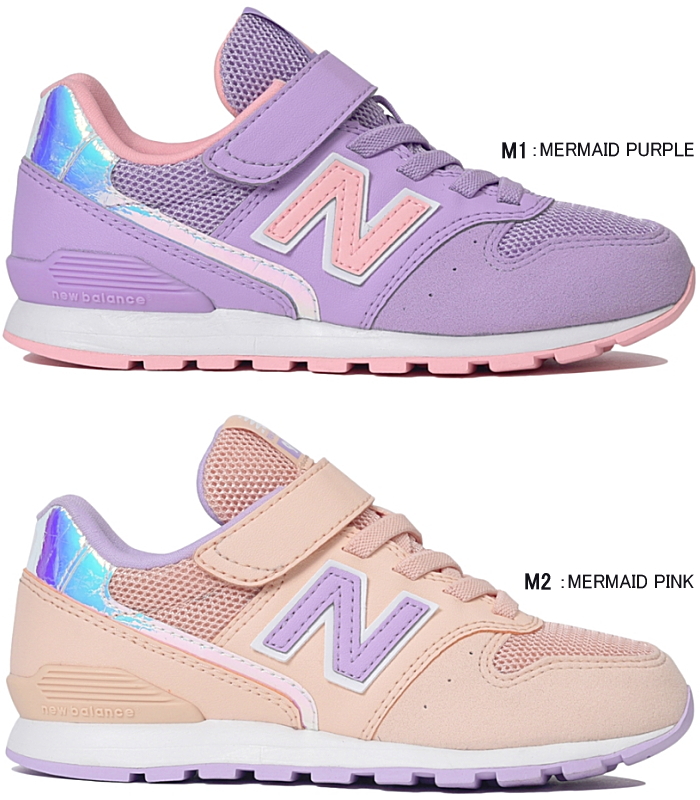 楽天市場 ニューバランス 996 キッズ ジュニア スニーカー New Balance Yv996 キッズ ジュニア 靴 靴のセレクトショップ Lab