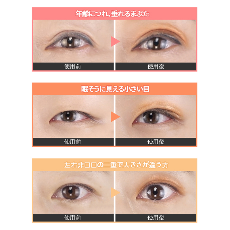 楽天市場 リーダース公式 ラ ルース アイプッティ 二重シャドウ 1ea La Luz Eye Putti Double Eyelid Shadow アイシャドウ アイメイク グリッター リキッド 二重 メイク パール アイプチ 一重 コスメ 韓国コスメ Leaders Cosmetics