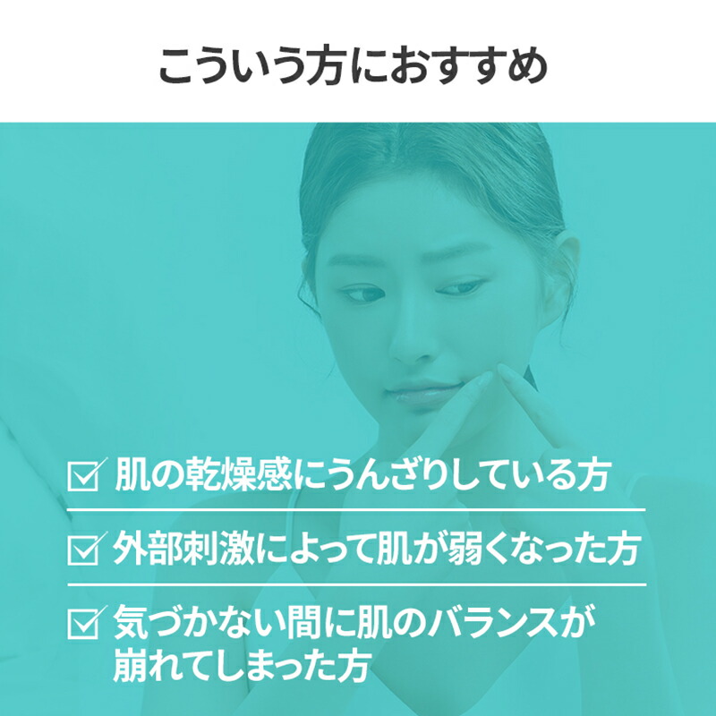リーダース公式 22 カーミングバイオティクス 削る巧む背景 おまけ附き 模様お水 オールインワン トナー 要点 保湿気 乳脂 覆面 御手柔らか 過敏皮膚 低唆る 肌兼ね合い しっとり うるおい 脱水肌 皮世話 乳状液 韓国 コスメ マスク風呂敷き包み パフ Ctxgolf Com