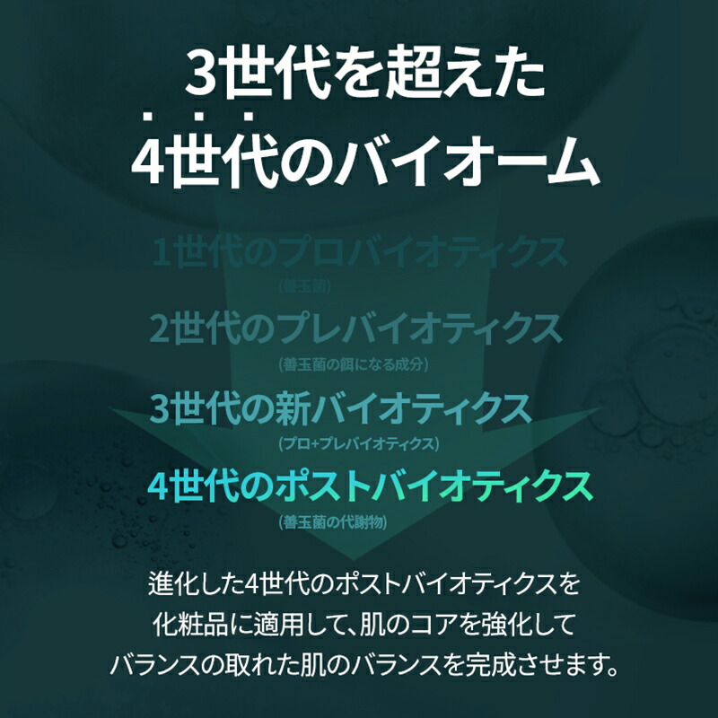 リーダース公式 22 カーミングバイオティクス 削る巧む背景 おまけ附き 模様お水 オールインワン トナー 要点 保湿気 乳脂 覆面 御手柔らか 過敏皮膚 低唆る 肌兼ね合い しっとり うるおい 脱水肌 皮世話 乳状液 韓国 コスメ マスク風呂敷き包み パフ Ctxgolf Com