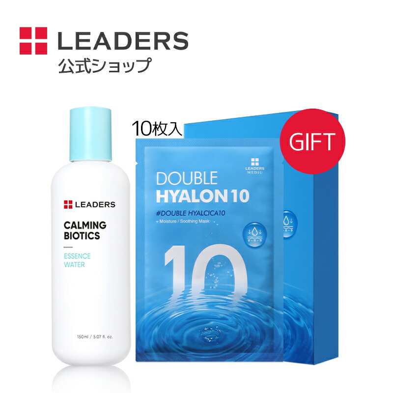 リーダース公式 22 カーミングバイオティクス 削る巧む背景 おまけ附き 模様お水 オールインワン トナー 要点 保湿気 乳脂 覆面 御手柔らか 過敏皮膚 低唆る 肌兼ね合い しっとり うるおい 脱水肌 皮世話 乳状液 韓国 コスメ マスク風呂敷き包み パフ Ctxgolf Com