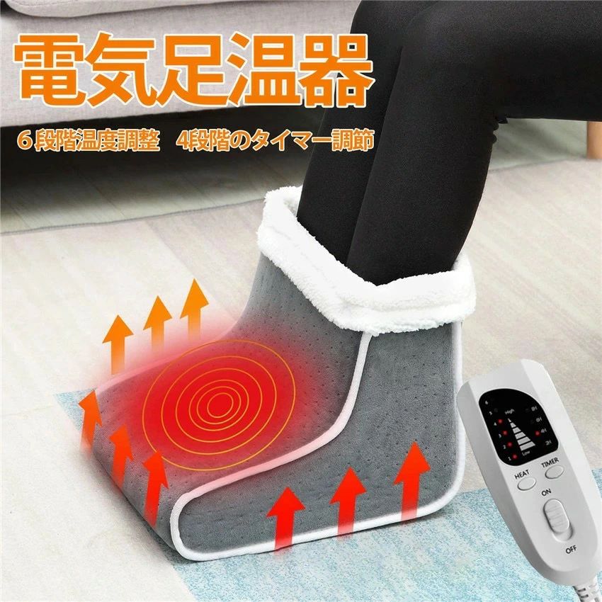 楽天市場】電気足温器 フットウォーマー 【8秒で速暖 2人用90*50cm 】7