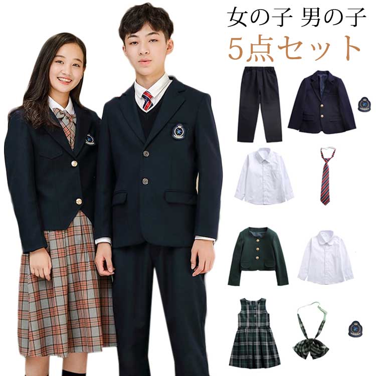 【時限排他的権利！】高校生 御坊っちゃん はいり込む式 ズボン下背広 小学生 背広 中学校 お受験 御嬢さん 受験 御嬢さん 惜しみ無い大いさ ゆったり ユニフォーム 惜しみ無い大いさ 中学生 衣裳背広 背広 御嬢さん 卒園式 入園式 七五三 御坊っちゃん 御坊っちゃん背広 グリーン女の子（5点セット)-グリーン男の子（5点セット）-ネイビー男の子（5点セット）