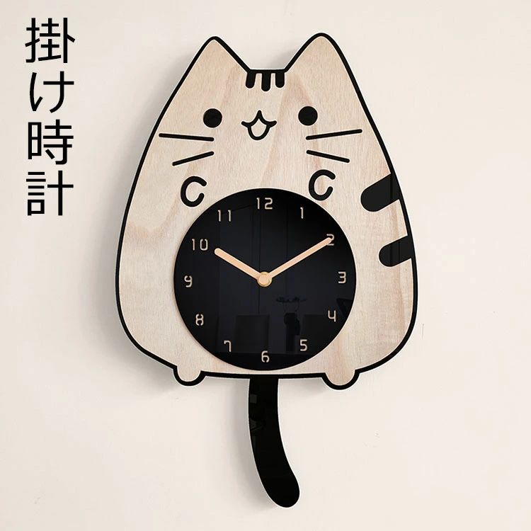 【時限特恵！】28*45.5*2.8cm 壁掛け時計 掛け時計 北欧 おしゃれ 猫の形 大人気 静音 ウォールクロック シンプル 壁掛け 時計 アナログ 数字 文字盤 大きい 時計 木製 オシャレ 音がしない 掛時計 新築 インテリア 壁掛け時計