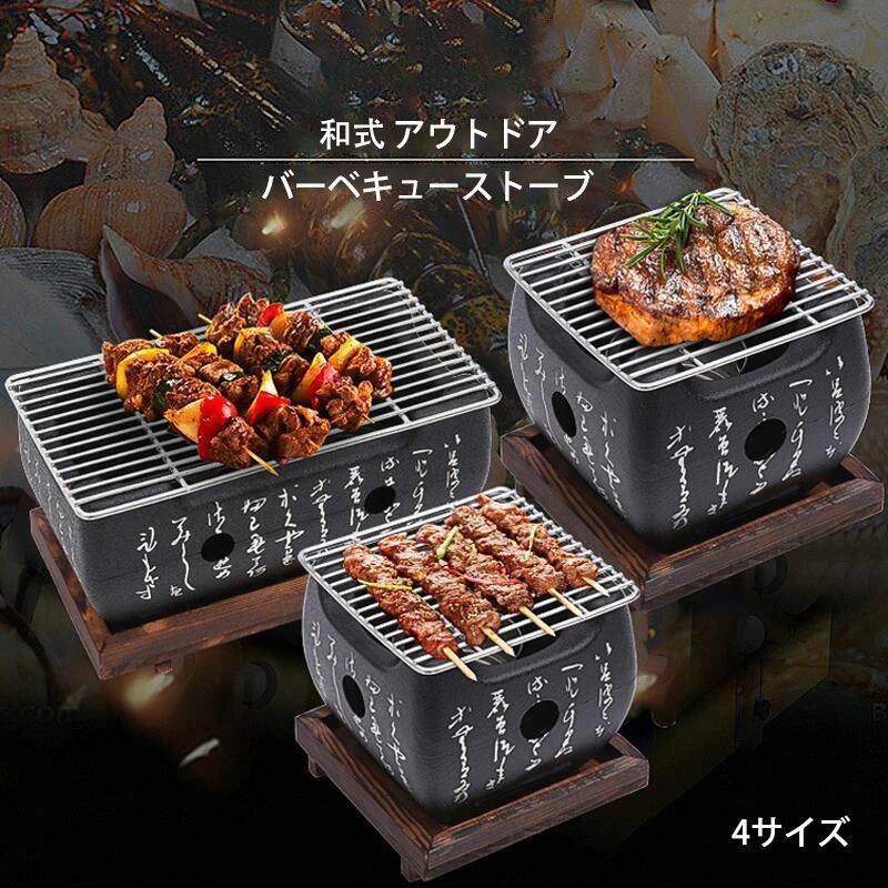 【時限排他的権利！】丸焼き暖房器 丸焼きコンロ 丸焼き食べ物屋 炭焼きコンロ パウダーコンパクト ソロキャンプ 和式 アウトドア 難民キャンプ