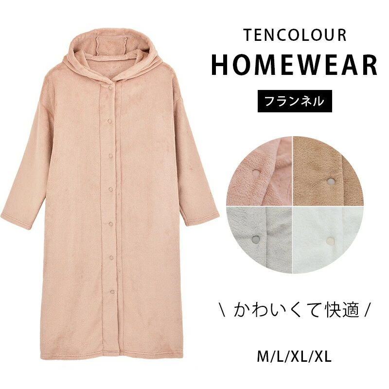 【時限特恵！最低5168円！】着る毛布 ルームウェア レディース メンズ 可愛い おしゃれ 着るブランケット フード付き 部屋着 パジャマ ガウン 秋冬 あったかグッズ 暖かい フリーサイズ もこもこ モコモコ かわいい