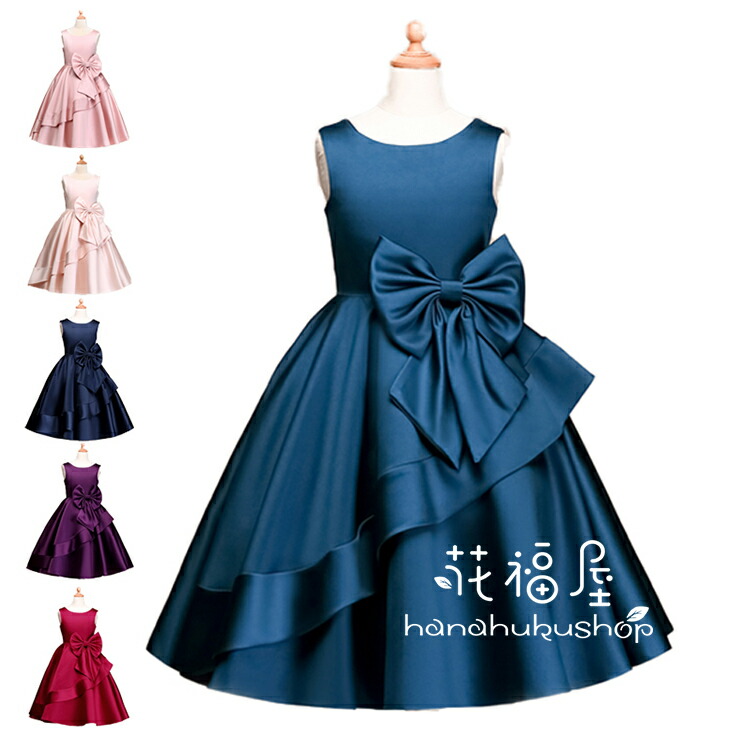 【時限特恵！最低10340円！】高級豪華ドレス キッズ ジュニア ワンピース 子供ドレス Ａラインドレス 発表会 上質 ドレス 女の子 子どもドレス 発表会 結婚式 フォーマル 結婚式 子供服 ドレス 7,445円