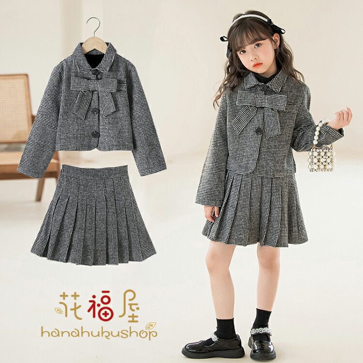 【時限特恵!】女の子 セットアップ ジャケット ショート丈 ガールズ 柄 可愛い オシャレ キッズ 韓国服 蝶ネクタイ 七五三 結婚式 ピアノ発表会 お誕生日 プリッツスカート スーツ ジュニア
