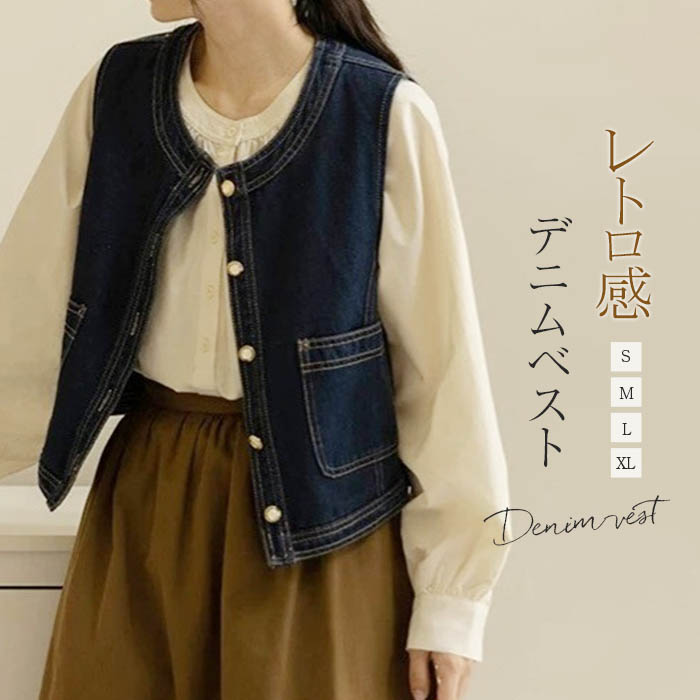 【時限特恵！最低5478円！】デニムベスト ベスト レディース 春 夏 秋 デニム ジレ ノーカラー ノースリーブ トップス 無地 ジレンチ 春秋 大きいサイズ 体型カバー ゆったり シンプル 重ね着 レイヤード 体型カバー トレンド カジュアル