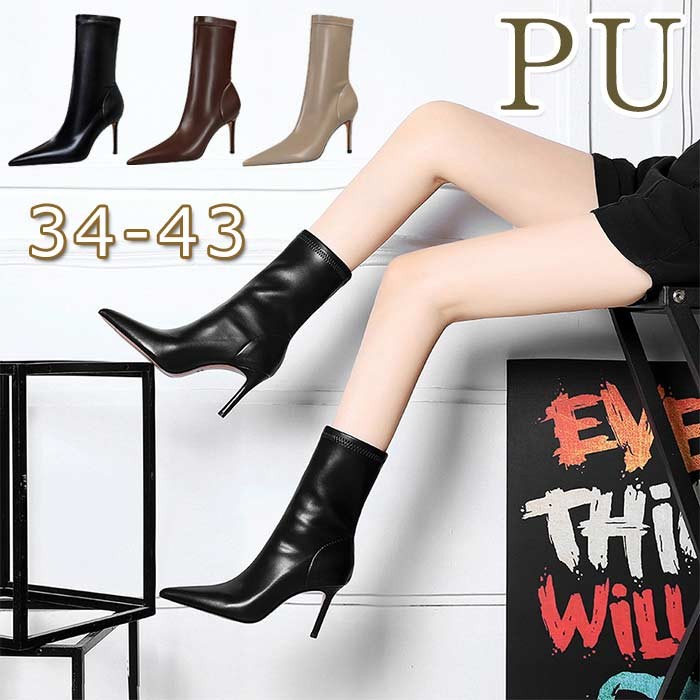 【時限特恵！最低5579円！】ショートブーツ レディース ハイヒール ブーツ 細いヒール 7.5CM 美脚 パンプス シューズ ブーツ 無地 シンプル コスプレ 春 秋 通勤 おしゃれ 疲れにくい 歩きやすい 大 ピンヒール ブーツ PU ミドル丈