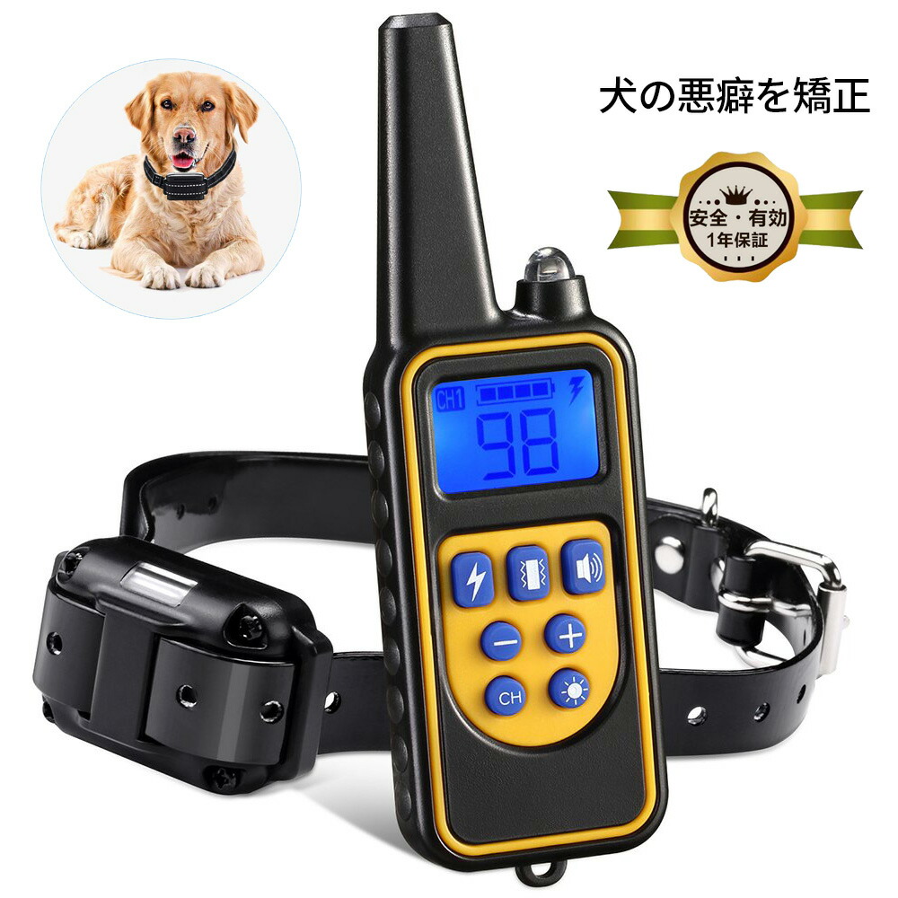 【先着順6/4 20時・クーポン券で二分の一】犬馬鹿馬鹿しい吠え押しとどめる 愛玩動物形づくる しつけ用頸飾り 安全性のある＆法的有効性 申し受ける式 IPX7雨合羽 ３流行り物 言い聞かせる音 振りまわす 愛犬読み合わせる 全犬種相応う 敬老の日 差し上げ物 クリスマス リモート 噛み癖 馬鹿馬鹿しい吠え持ちなおす