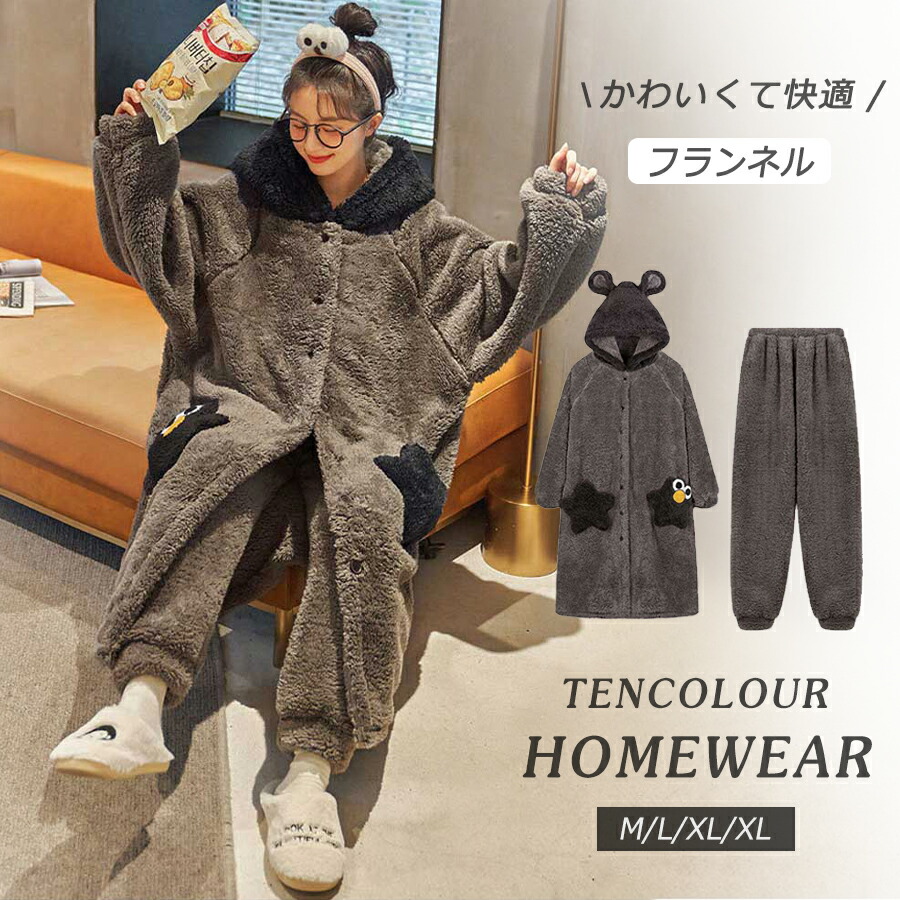 【時限特恵！最低6501円！】着る毛布 ルームウェア レディース メンズ 可愛い おしゃれ 着るブランケット フード付き 部屋着 パジャマ ガウン 秋冬 あったかグッズ 暖かい フリーサイズ もこもこ モコモコ かわいい
