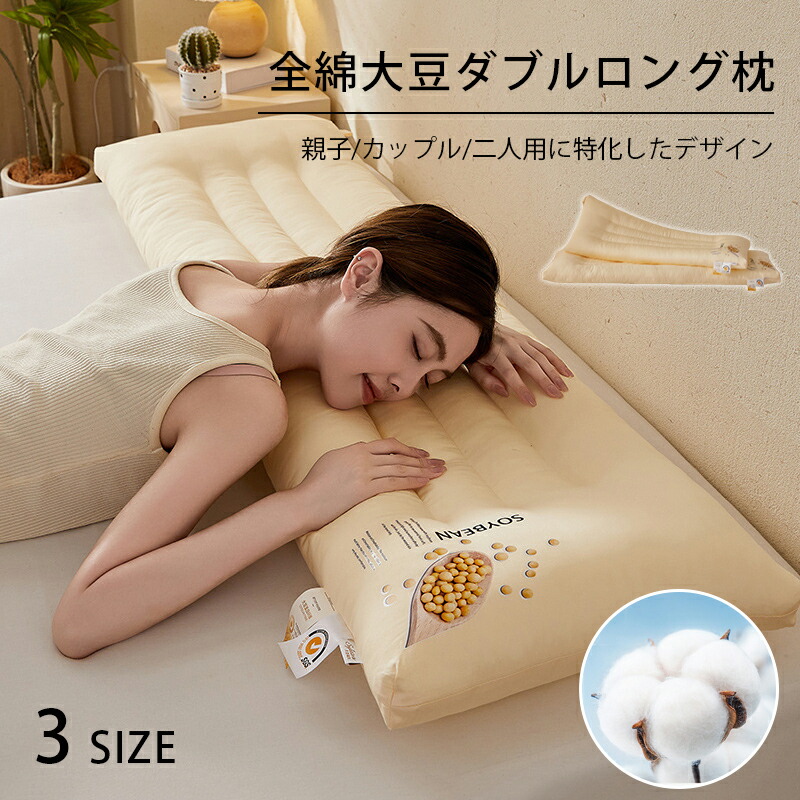 楽天市場】【12/1限定☆5％クーポン配布中】ぐっすりメンズまくら（枕