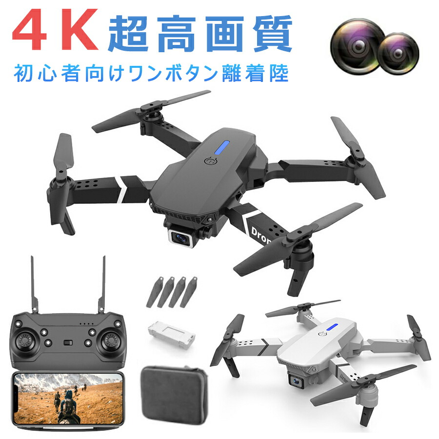 楽天市場】予備バッテリー1本 GW8807-GPS用【広角 高画質カメラ付き