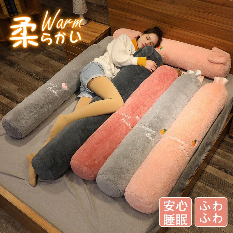 【時限特恵！最低5777円！】抱き枕 かわいい おもちゃ 子供用 寝まくら ぬいぐるみ 抱きまくら 商品動画あり 動物 大きい かわいい