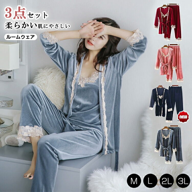 【正規品】SNIDEL  寝具3点SET SNIDEL HOME（スナイデルホーム）の「寝具3点SET（寝具）」 - WEAR