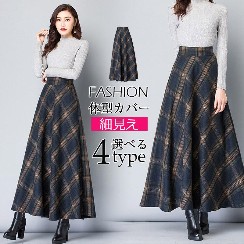【時限特恵！最低8349円！】チェックスカート レディース ロング丈 フレア 秋冬 あったかい 韓国ファッション おしゃれ ミモレ丈 大判 チェック柄 ロング スカート ボトムス きれいめ 暖か 上品 レディース ミモレ丈スカート フレアスカート ハイウエスト