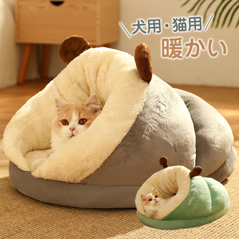 【時限特恵！最低5784円！】ペットベッド 犬 猫ハウス 犬猫用 暖かい 寝袋 ドックベッド 冬用 楽々 マット ペット 猫ハウス 送料無料 おしゃれ かわいい ペットグッズ 寝具