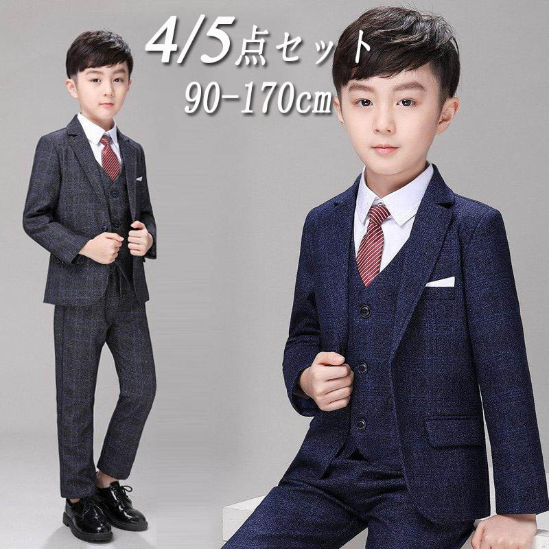 【時限特恵！最低6390円！】男の子 フォーマル スーツ セットアップ キッズ 男 子供 フォーマルスーツ 長袖 パンツ 4/5点セット 結婚式 お食い初め お宮参り ピアノ発表会 七五三 春秋 おしゃれ 韓国子供服 入園式 入学式 卒業式 卒園式 長ズボン ジャケット