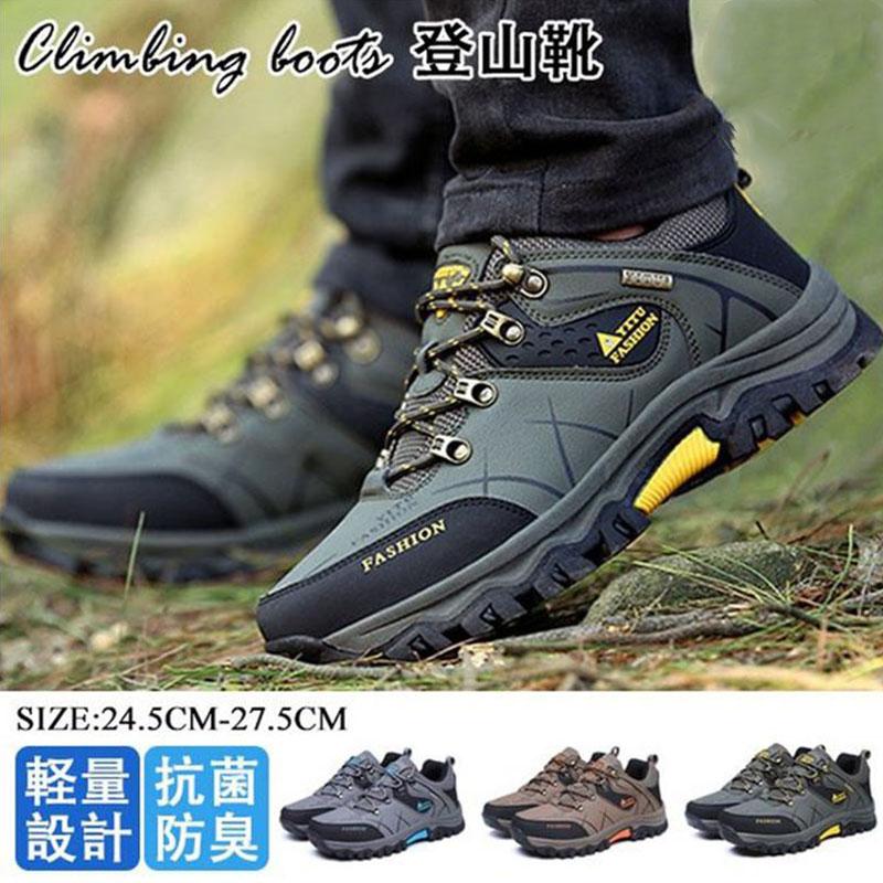 【時限特恵！】トレッキングシューズ ウォーキングシューズ メンズ 登山靴 疲れない ハイキング 運動靴 通気性 スニーカー アウトドアシューズ アウトドア キャンプ 滑り止め 軽量 メンズ 靴 スポーツ ハイカット