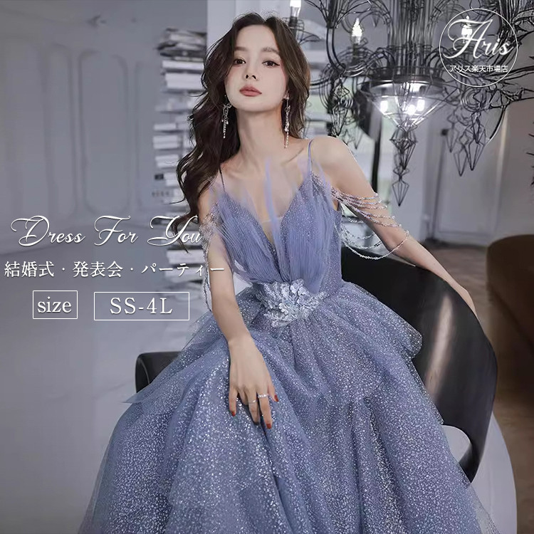 【先着順6/4 20時・クーポン券で二分の一】御召しもの 成年者 洋琴 告げ知らせる会 高校生 中学生 青 キラキラ 華燭の典 快い音会 お母さん コーラス御召しもの 寄りあい御召しもの マキシ丈 チュール 衣装 馬鹿でかい大きさ 弱められた大きさ お呼ばれ 競り合い 生まれ落ちる日 成年者式 有りがたさ会 花柄