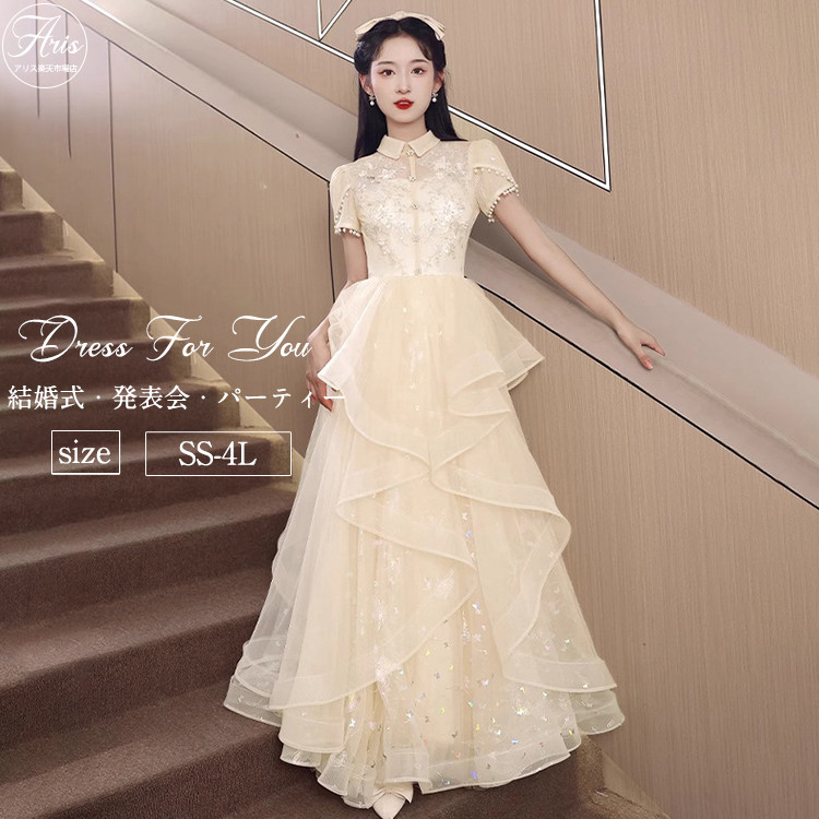 【時限特恵！】ドレス 中学生 高校生 大人 ピアノ 発表会 ロングドレス 半袖 演奏会 結婚式 合唱ドレス 大きいサイズ 小さいサイズ 音楽会 パーティー お呼ばれ 母親 コンクール 成人式 謝恩会 同窓会 ホスト 体型カバー イブニングドレス