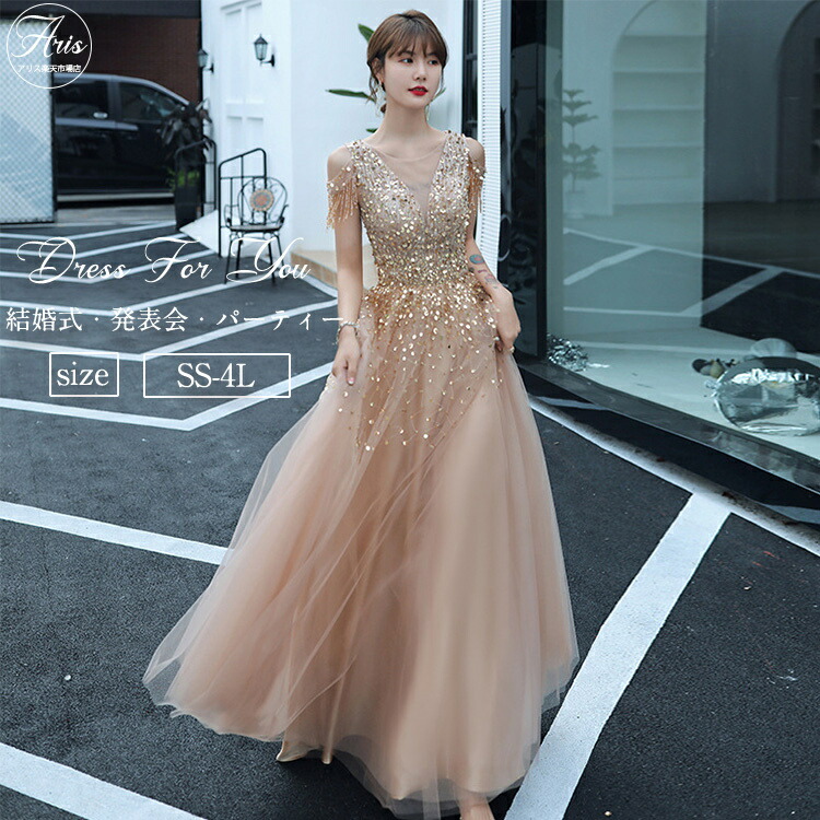 【時限特恵！】ドレス 大人 ピアノ 発表会 高校生 中学生 オフショルダー　演奏会 結婚式 母親 合唱ドレス パーティードレス キラキラ マキシ丈 大きいサイズ 小さいサイズ 音楽会 パーティー お呼ばれ コンクール衣装 成人式 ロングドレス 10,987円