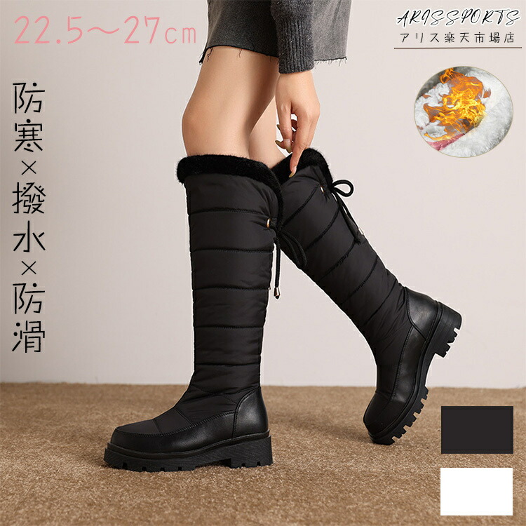 【時限特恵！最低6195円！】スノーブーツ レディース ウインターブーツ 防寒 秋 冬 滑らない 雪用 通学 通勤 歩きやすい 疲れない 柔らかい ミドル丈 ボア 裏起毛 アウトドア 暖かい おしゃれ プレゼント ブーツ ロングブーツ スノーシューズ キッズ 女の子