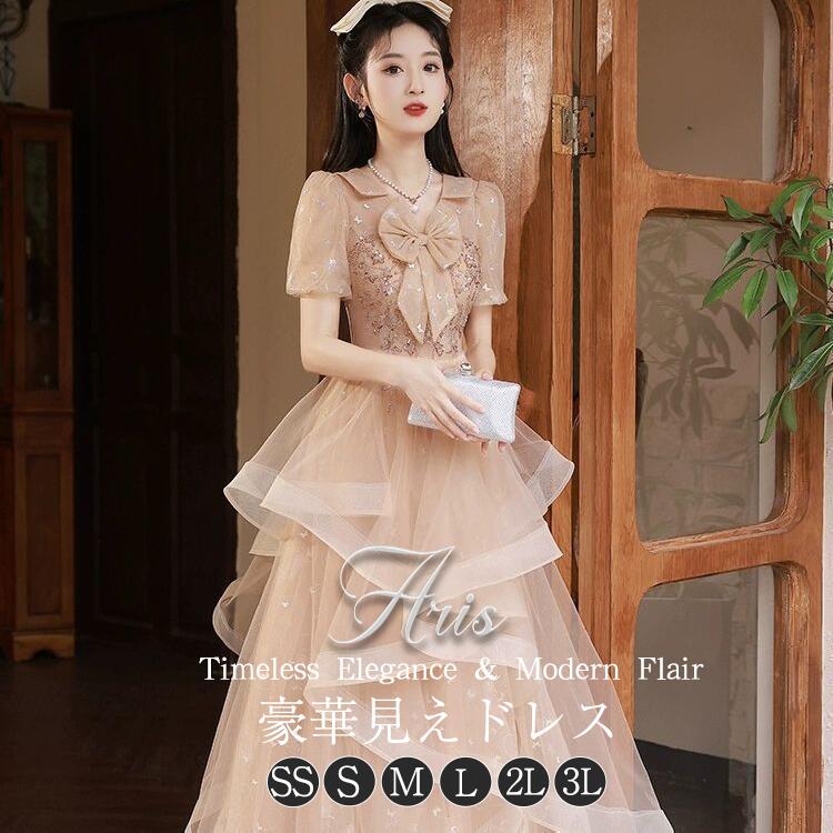 【時限特恵！最低10285円！】イブニングドレス 大人 ピアノ 発表会 高校生 中学生 レデイーズ キラキラ 体型カバー 花嫁 二次会 司会者 演奏会 結婚式 合唱ドレス パーティードレス 大きいサイズ 小さいサイズ 音楽会 お呼ばれ コンクール衣装 半袖 着痩せ 7,611円