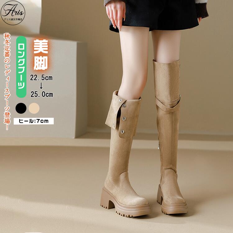 【時限特恵！】ニーハイブーツ ロングブーツ 2way ブーツ レディース 痛くない 柔らかい 秋冬ブーツ 冬 女性 シューズ 韓国 防寒 撥水 防水 軽量 裏起毛 通勤 柔らかい 歩きやすい 疲れない 細見せ 通勤 卒業式 入学式 おしゃれ スエード