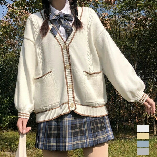 【時限特恵！最低5856円！】スクールカーディガン 女子 制服 カーディガン ニット 無地 前開き 学生 厚手 配色 ポケット 無地 Vネック ゆったり 大きいサイズ トップス シンプル スクールニット 通学 高校生 女の子 定番 春 秋 冬 ニットカーデ