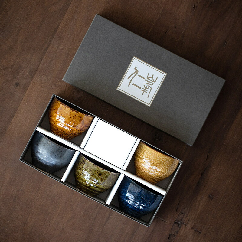 【時限特恵！最低8136円！】茶道具 抹茶茶碗 美濃焼 茶碗 ゆず天目 お茶碗 抹茶碗 器 5点セット プレゼント 敬老の日 抹茶椀 茶わん 茶道 和食器 うつわ
