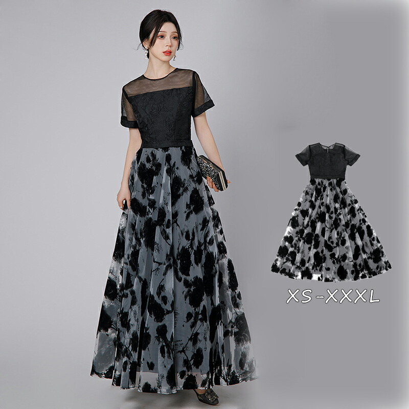 【時限特恵！最低10416円！】パーティードレス 結婚式 ワンピース ドレス 大きいサイズ ロングドレス 半袖 結婚式 披露宴 上品 膝下 呼ばれ ドレス 結婚式同窓会 発表会 謝恩会 卒業式 入学式 体型カバー 40代 30代 20代 50代 黒 XS S M L XL 袖あり