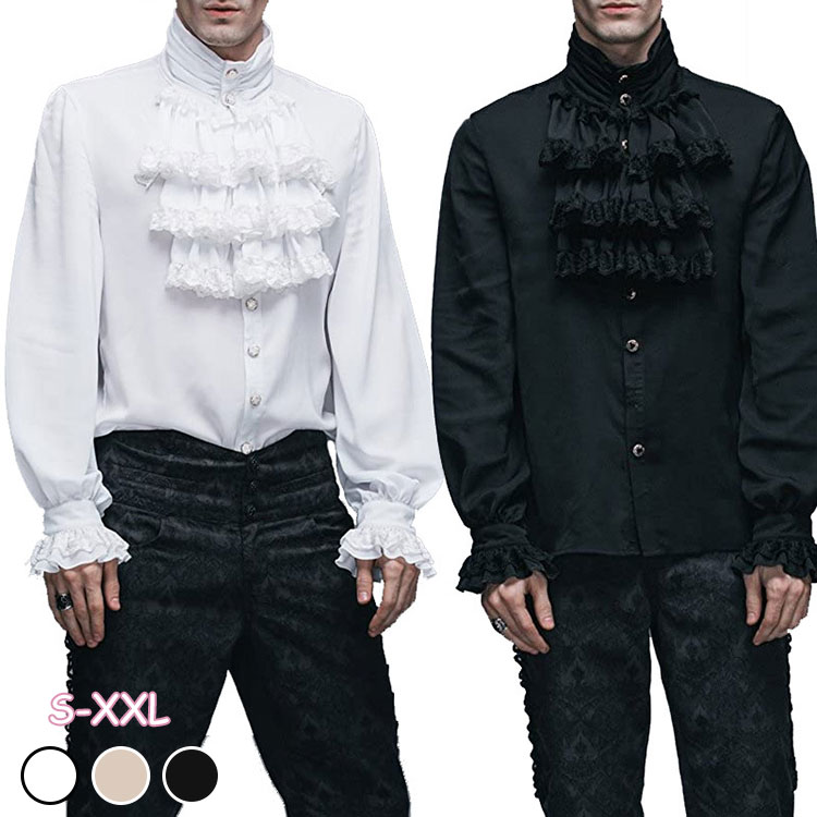 【店長おすすめ】メンズ ブラウス 中世 ゴシックレトロ ルネッサンス シャツ スチームパンクトップス フリルシャツ ハロウィン仮装 コスプレ 社交ダンス衣装 学園祭 撮影 海賊 王子様 貴族 皇室 演劇 新劇 演出 舞台 ステージ衣装 3色 S M画像