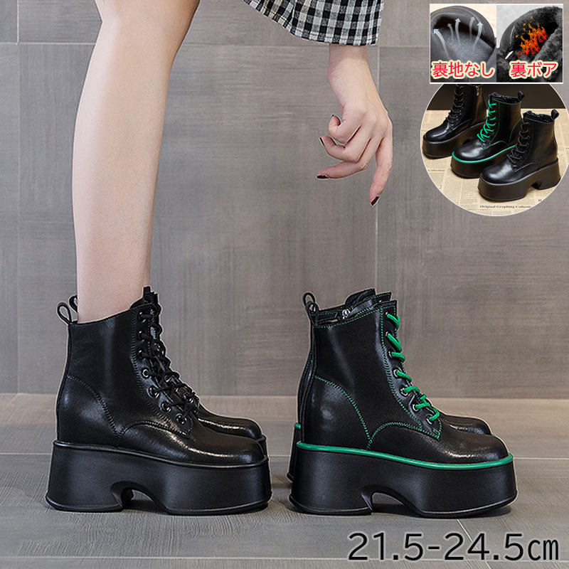 【時限特恵！】ショートブーツ レディース 編み上げブーツ 厚底 ブーティ ヒール7.5cm インヒール3.5cm 美脚 フラット 歩きやすい 痛くない 疲れない レディース靴 ブーツ 小きいサイズ 通勤 OL オフィス ハロウィン衣装 ショートブーツ