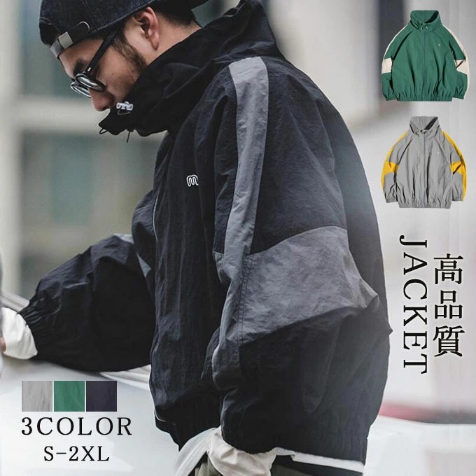 【時限特恵！最低10584円！】バイカラー ジャケットメンズ ショート丈 ショートコート オシャレ ゆったり 体型カバー カジュアル 大きいサイズ アウター 薄手 春秋 後ろファスナー 個性 デザイン ファッション 春服 秋冬 新作 スタンドカラー 英字刺・