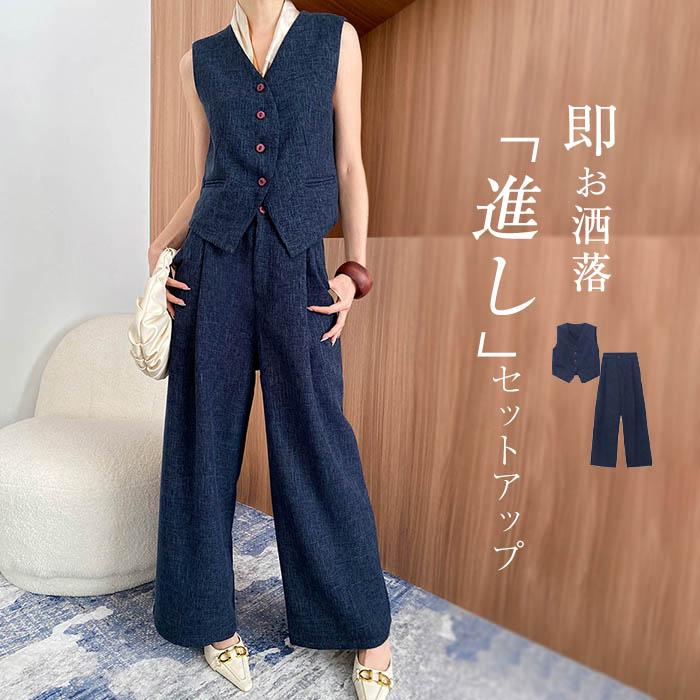 【時限排他的権利！】 ズボン下背広 限りない レディース 卒式 セットアップ ズボン下 レディース 限りないセットアップ v素っ首 ノースリーブ 窈窕たる 上衣 トップス 上下仕掛ける 2点仕掛ける 今めかしい 通い はいり込む式 儀式用 広々としたズボン下