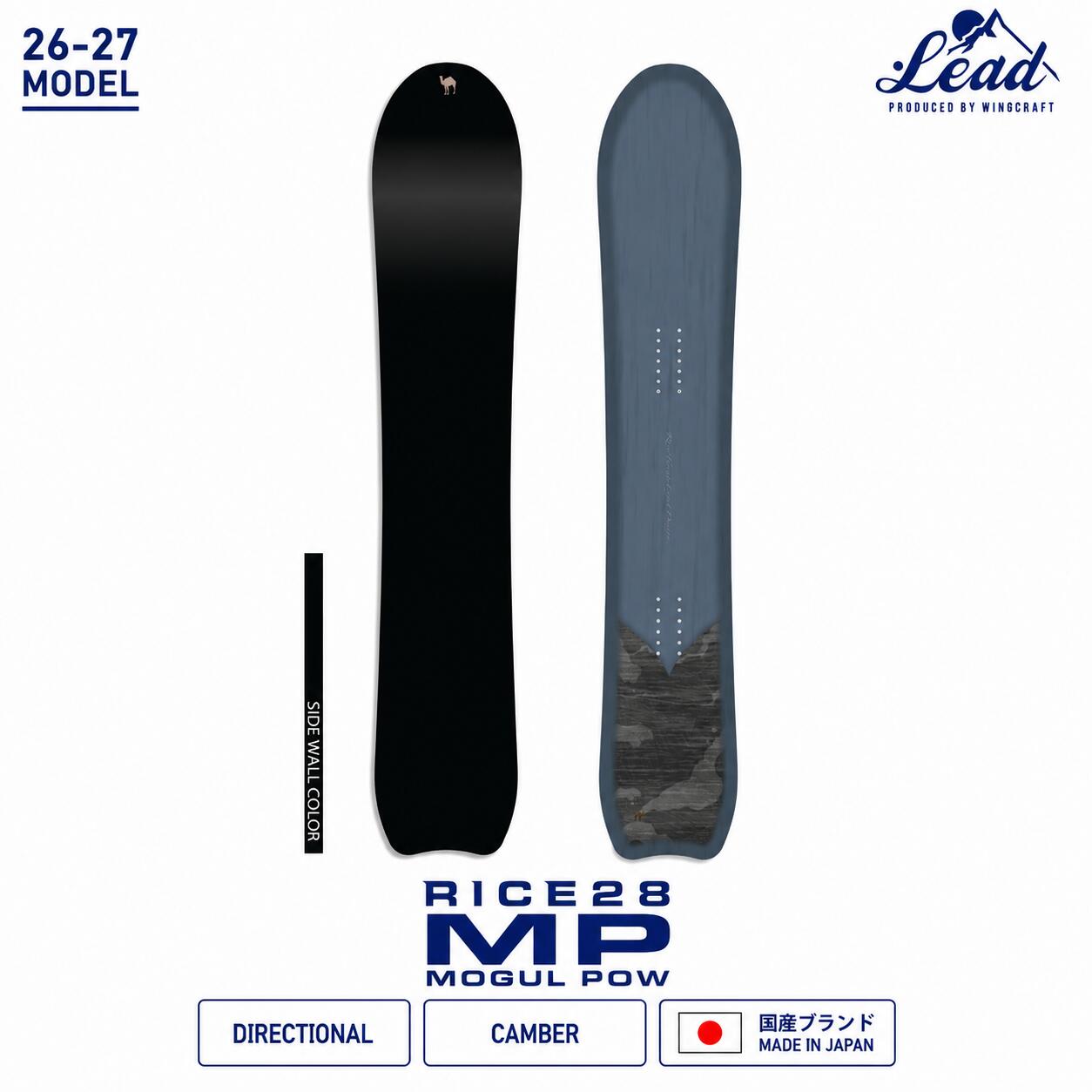 26-27 NEWモデル RICE28 ライス28 スノーボード MP モーグルパウ UNISEX ユニセックス オールラウンド カービング パウダー モーグル 国産ブランド オガサカ製｜リード大阪
