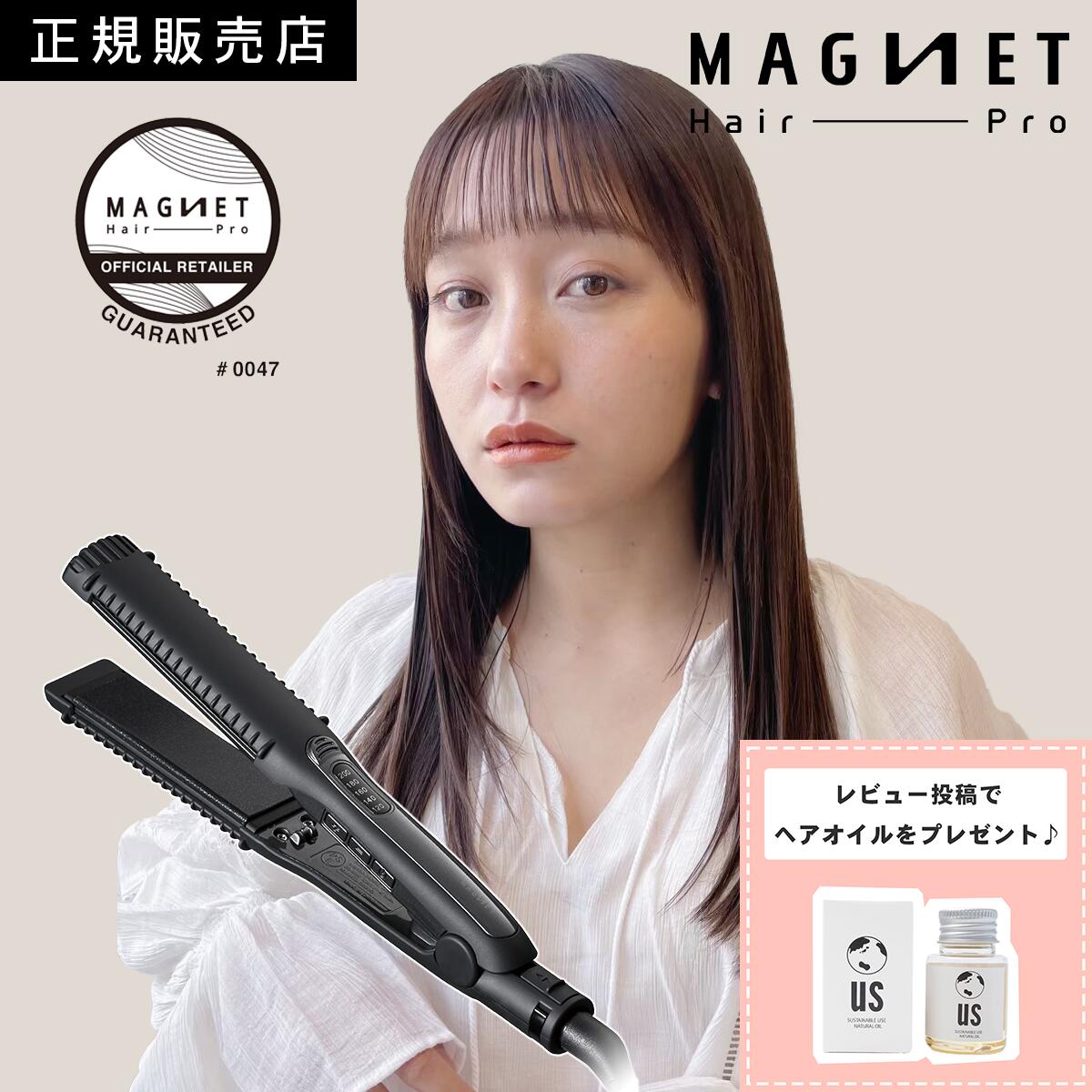 楽天市場】モデルランバット ファントム ストレート ヘア