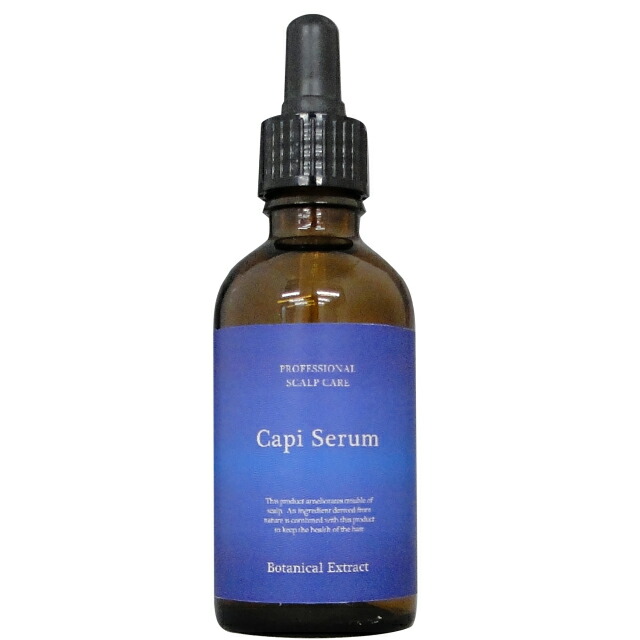 楽天市場 キャピキシル 5 配合キャピセラム 養毛 薄毛 抜け毛予防 育毛剤男性 女性 無添加 着色料なし Lead To Beauty Life