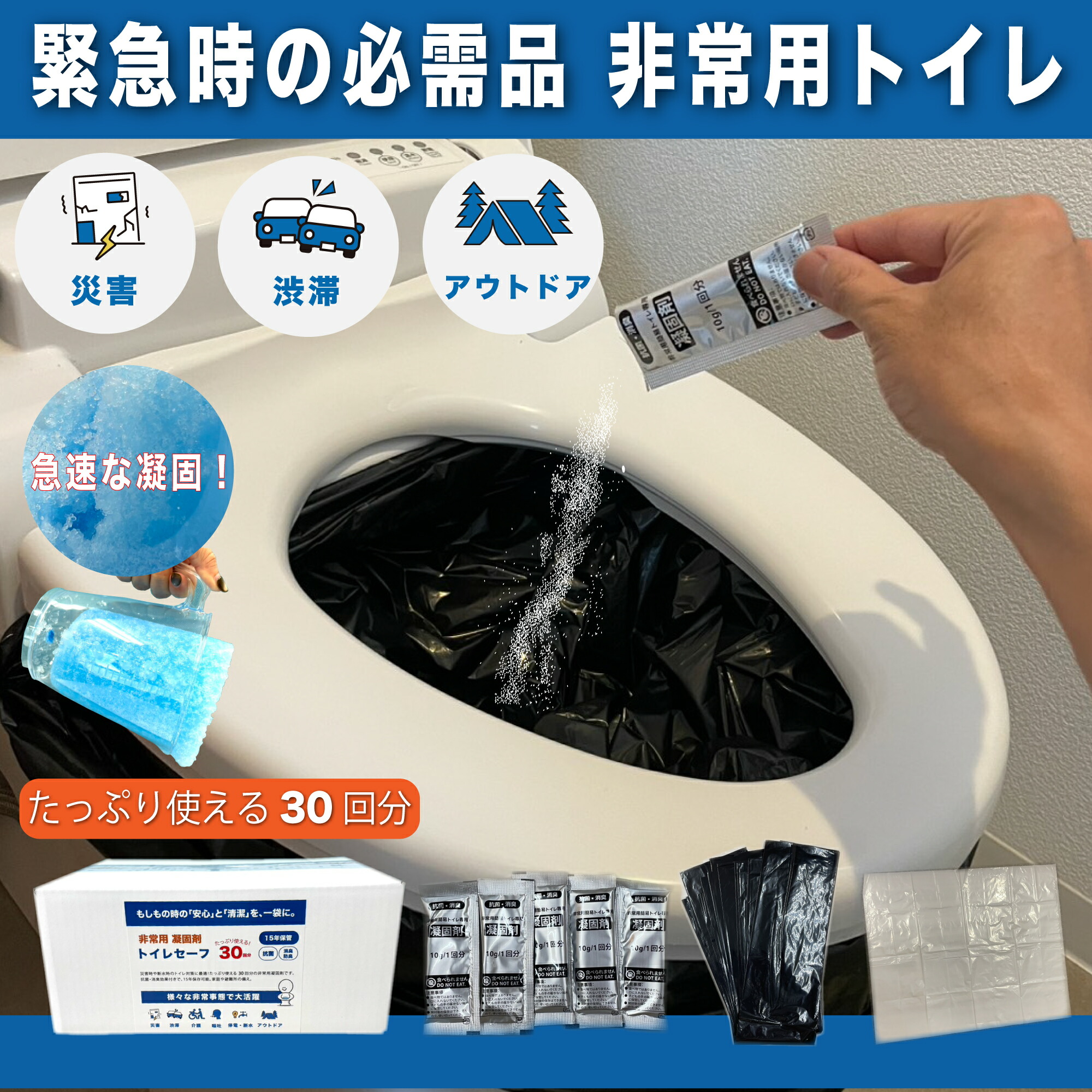 楽天市場】トイポリー 水のいらないトイレ 防災用品 ポータブルトイレ