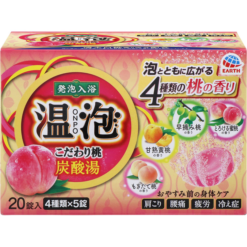 楽天市場】【20個セット！】＼お買い物マラソン限定☆エントリーで 
